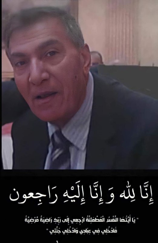 وفاة الحاج جودات علي قشمر(أبو علي)